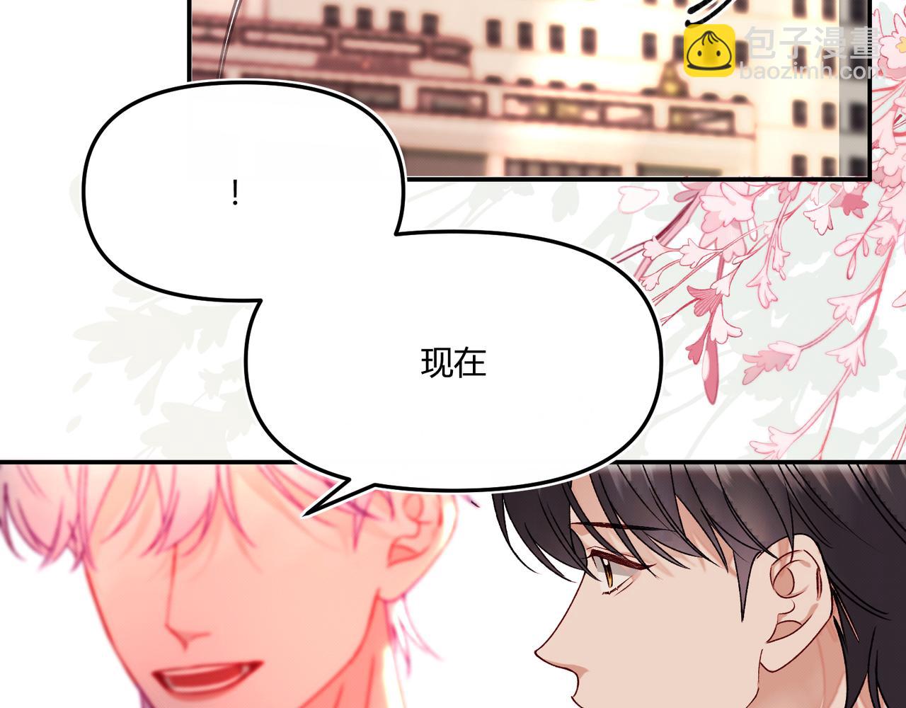 《以太》第九话 陪伴 第26页