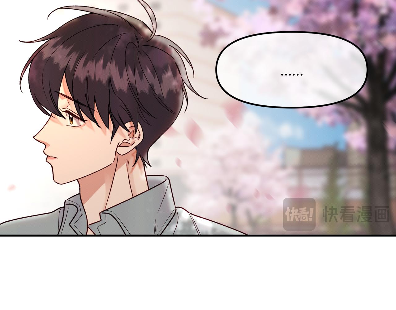 《以太》第九话 陪伴 第45页