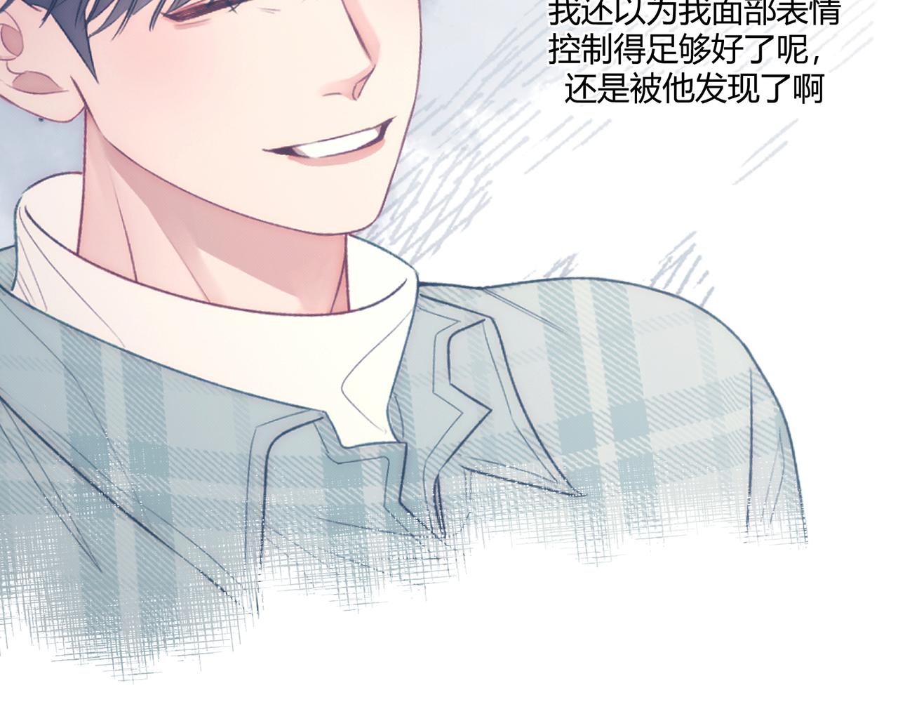 《以太》第九话 陪伴 第48页