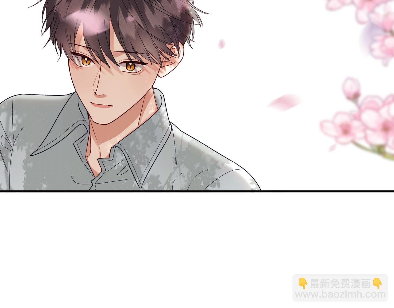 《以太》第九话 陪伴 第7页