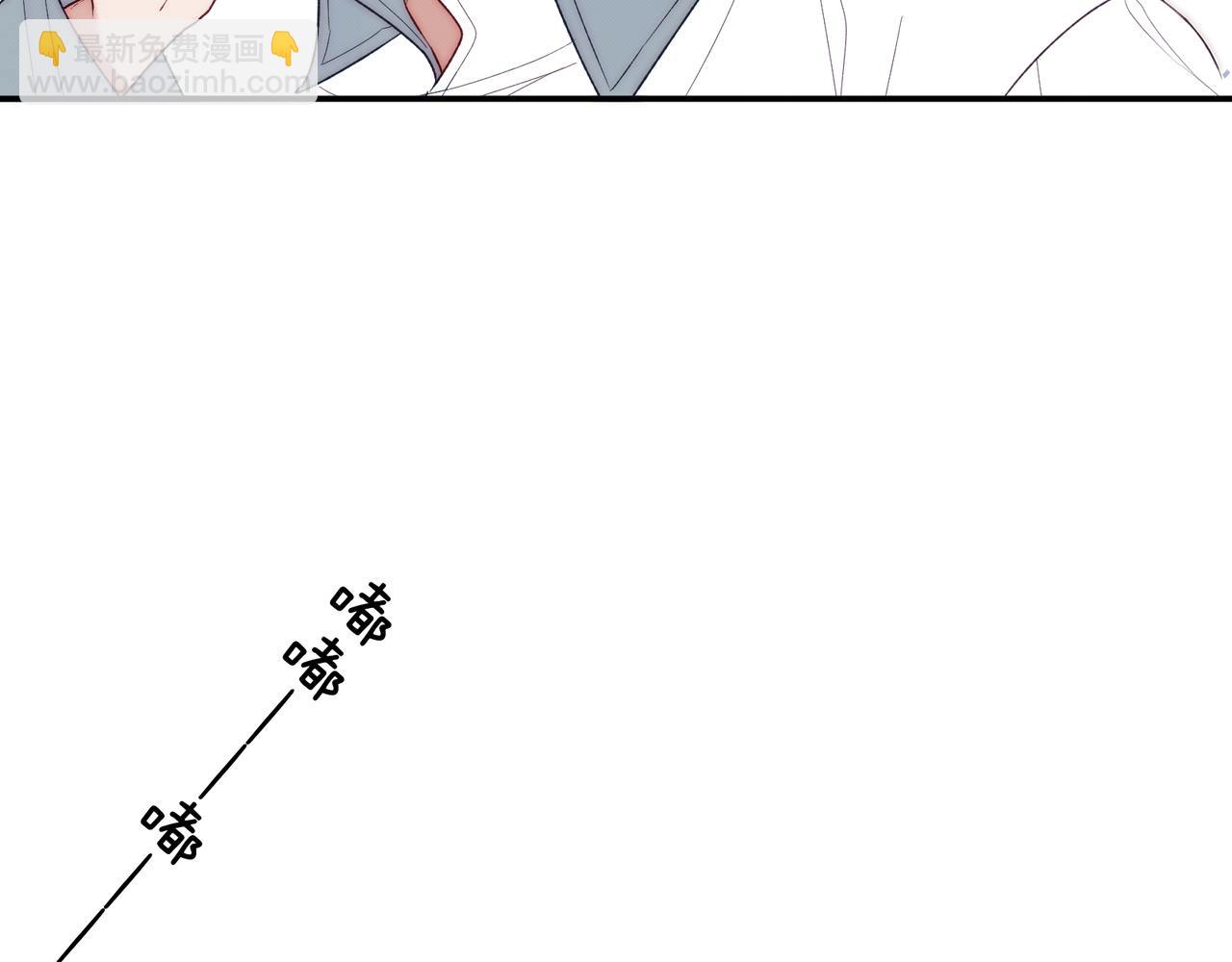 《以太》第八话 噩梦的圣诞节 第17页