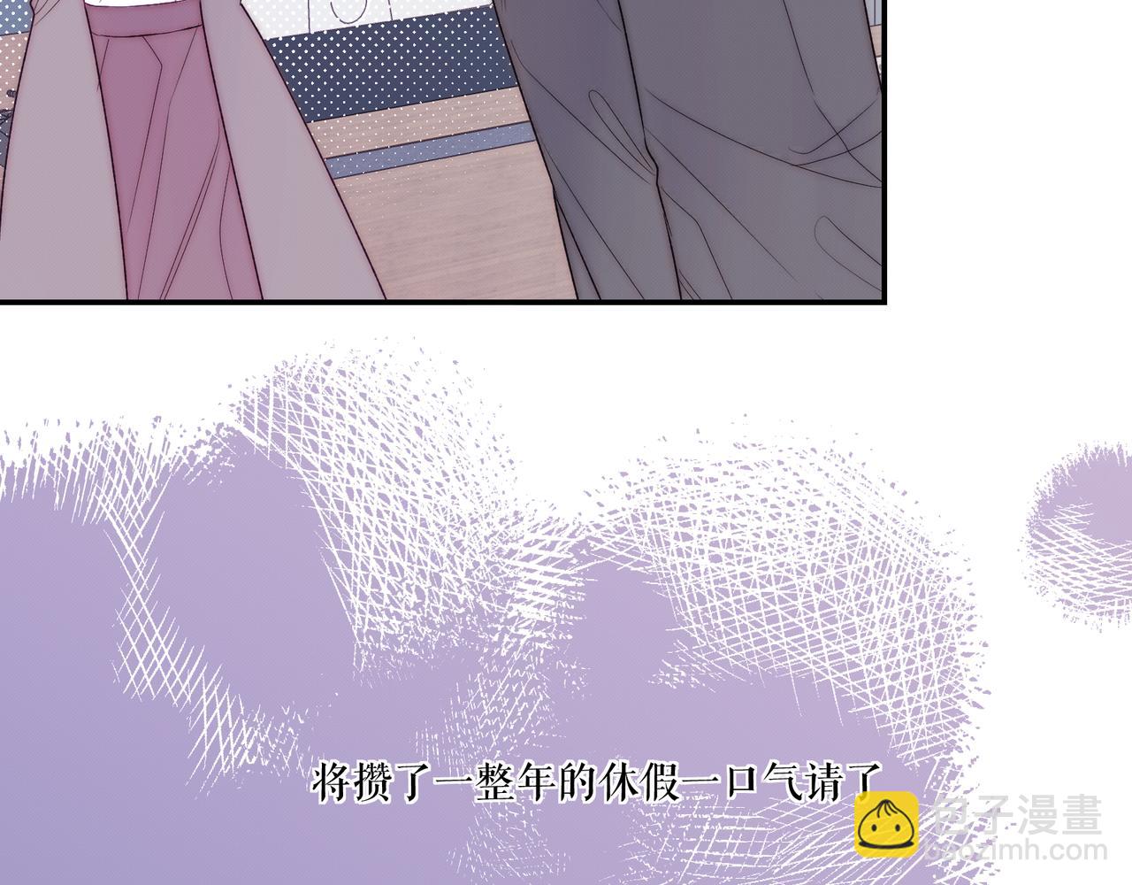 《以太》第八话 噩梦的圣诞节 第33页