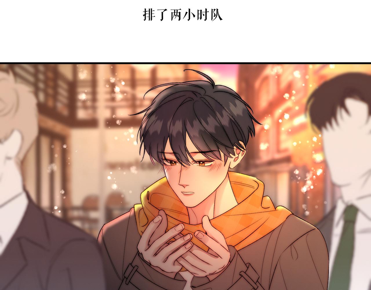 《以太》第八话 噩梦的圣诞节 第46页