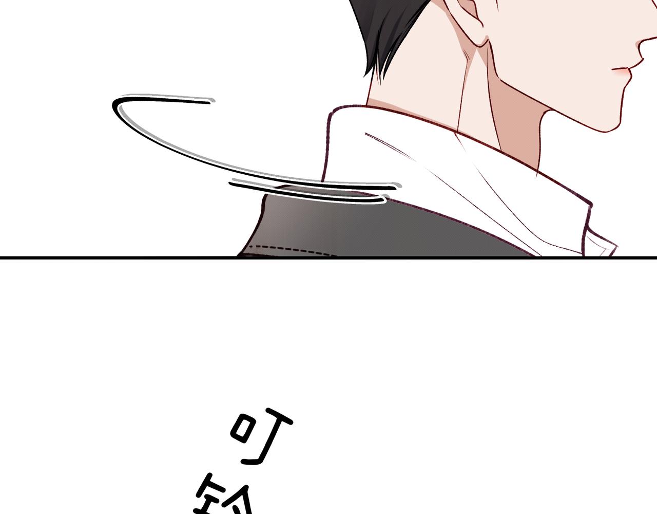 《以太》第十话 他的色彩 第10页