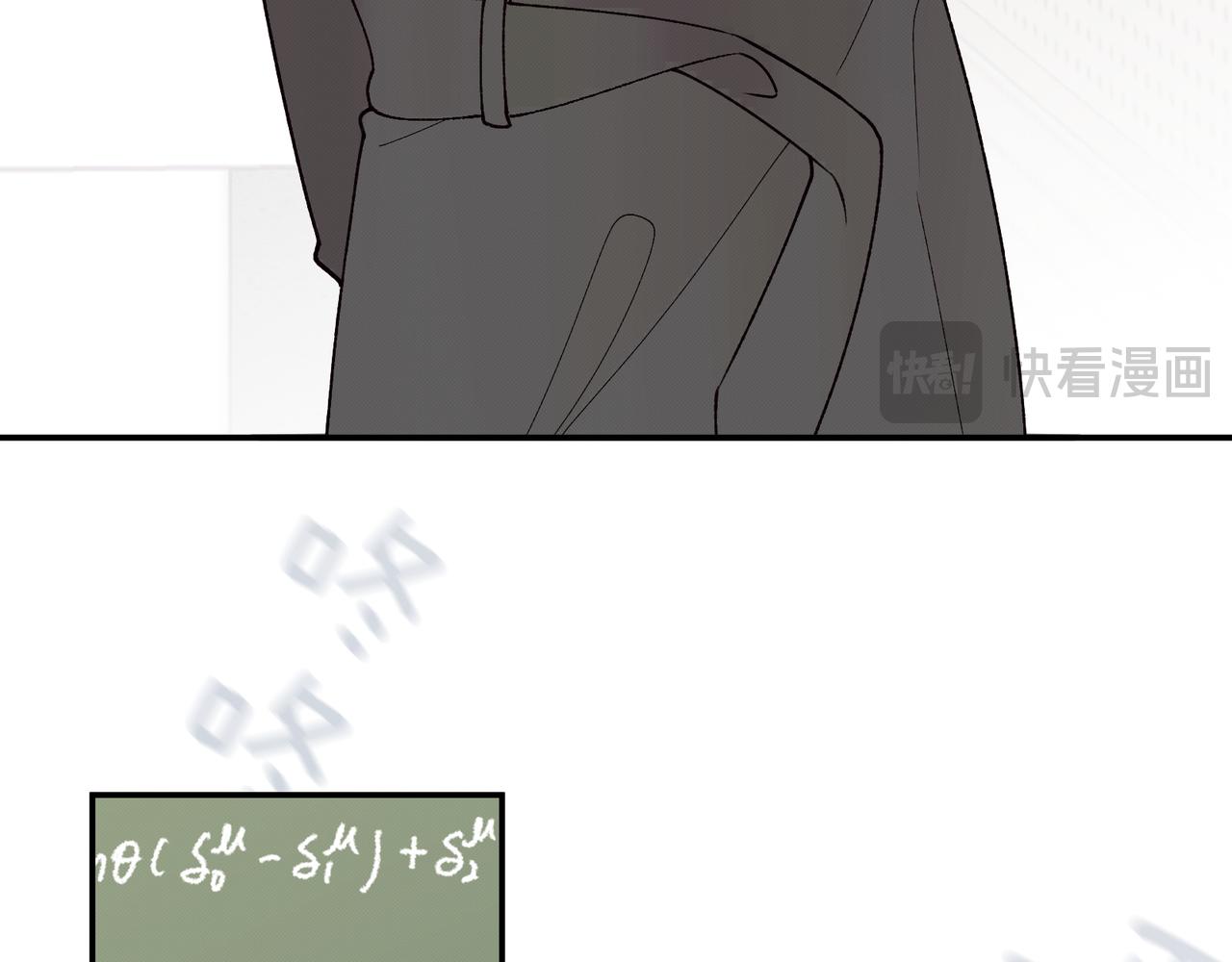 《以太》第十话 他的色彩 第13页