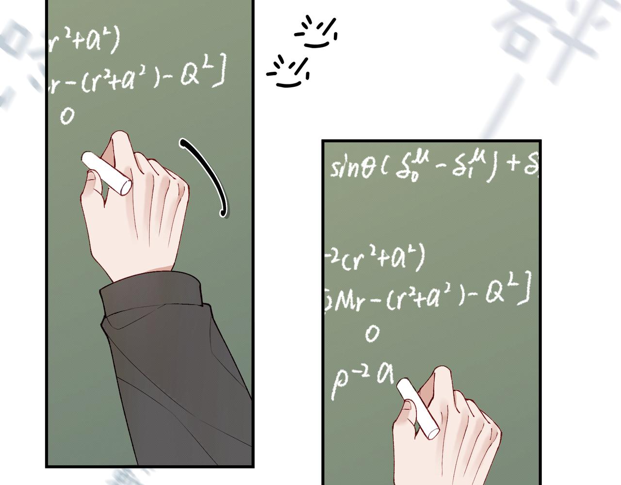 《以太》第十话 他的色彩 第14页