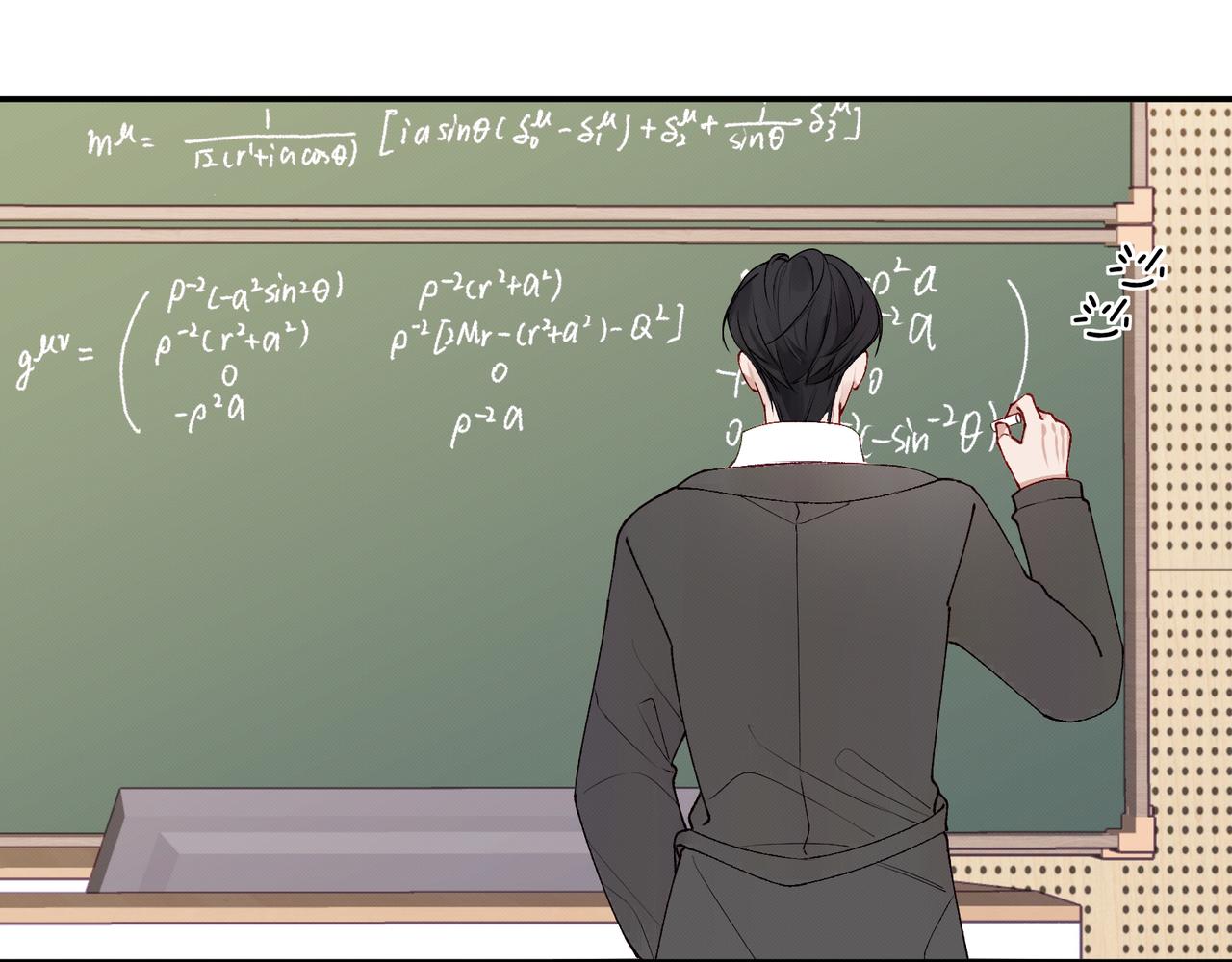 《以太》第十话 他的色彩 第16页
