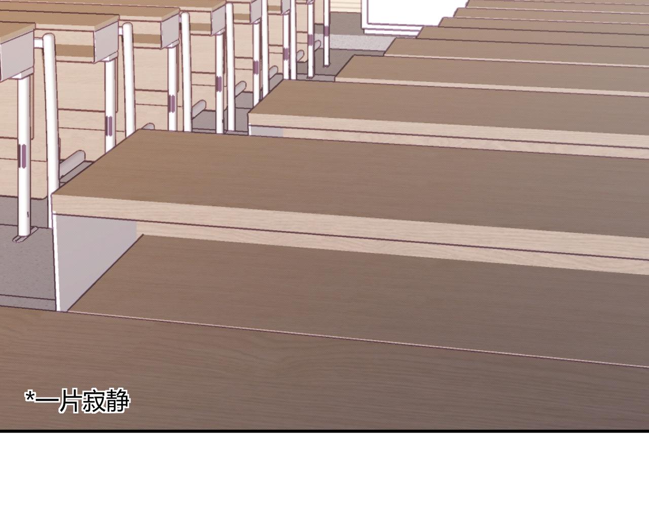 《以太》第十话 他的色彩 第19页