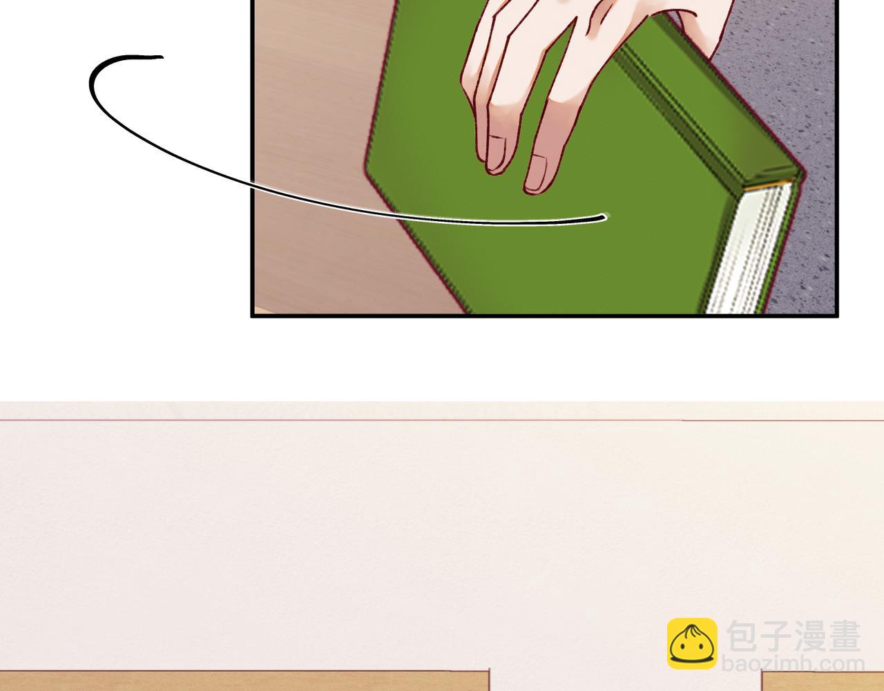 《以太》第十话 他的色彩 第24页
