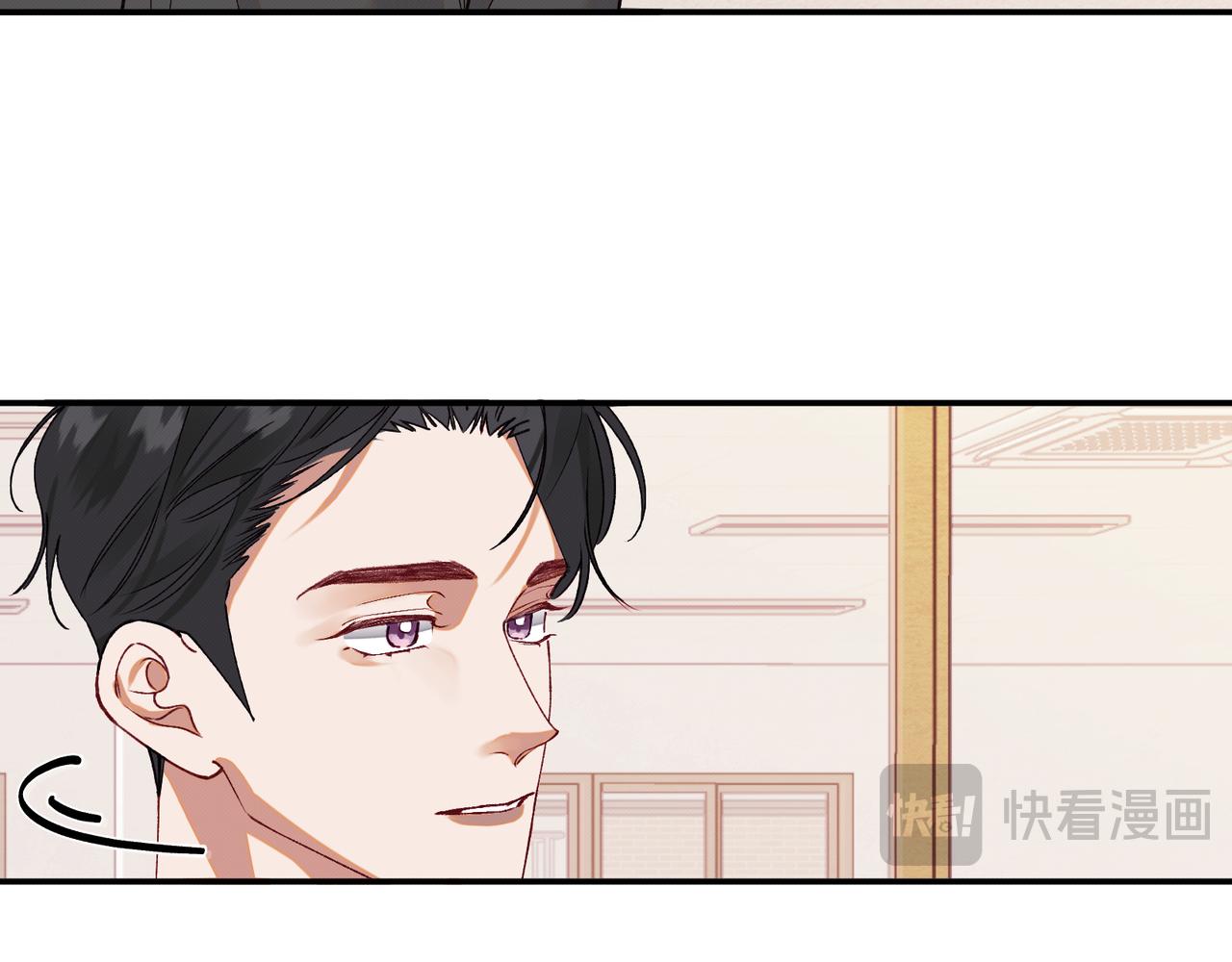 《以太》第十话 他的色彩 第29页