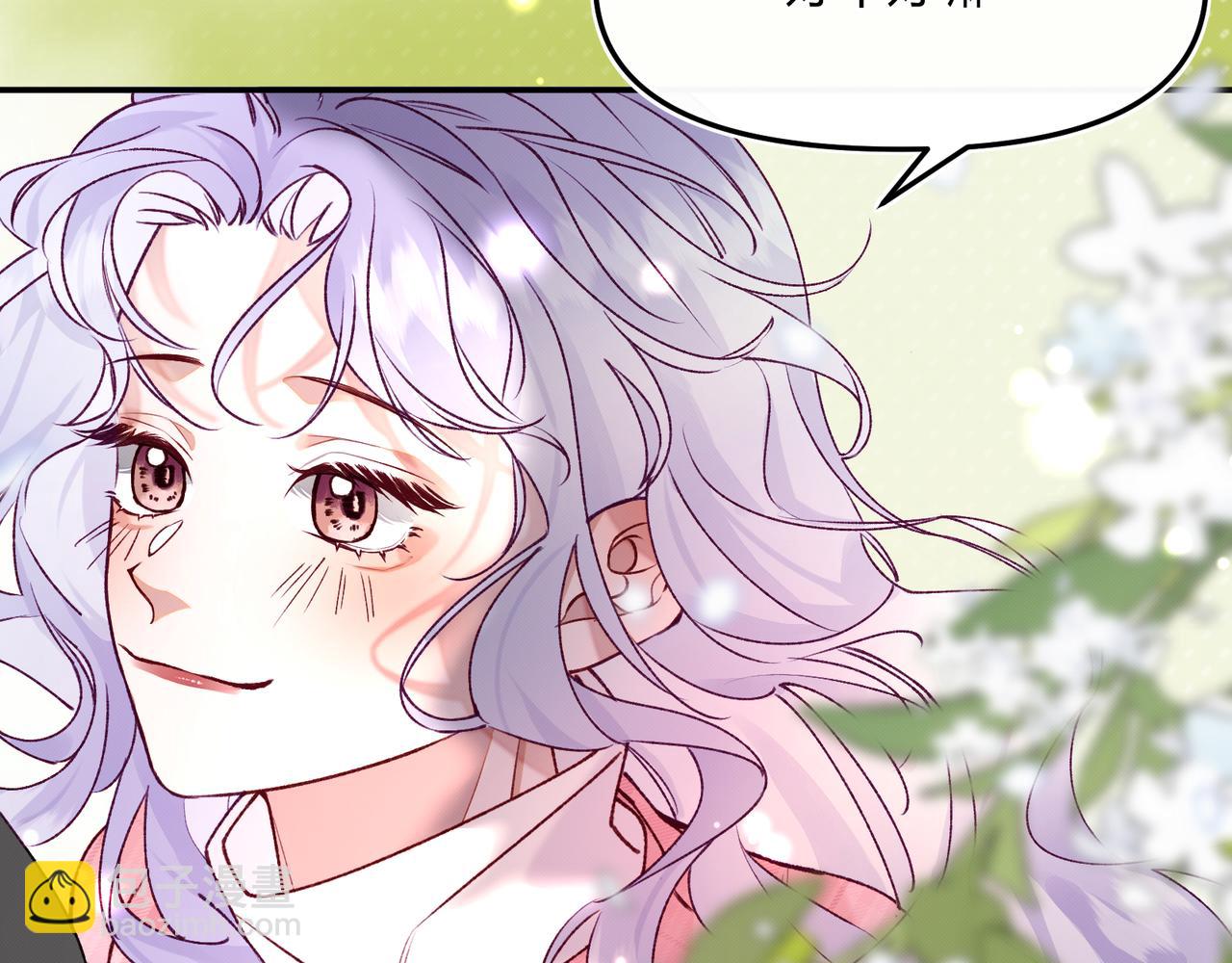 《以太》第十话 他的色彩 第38页