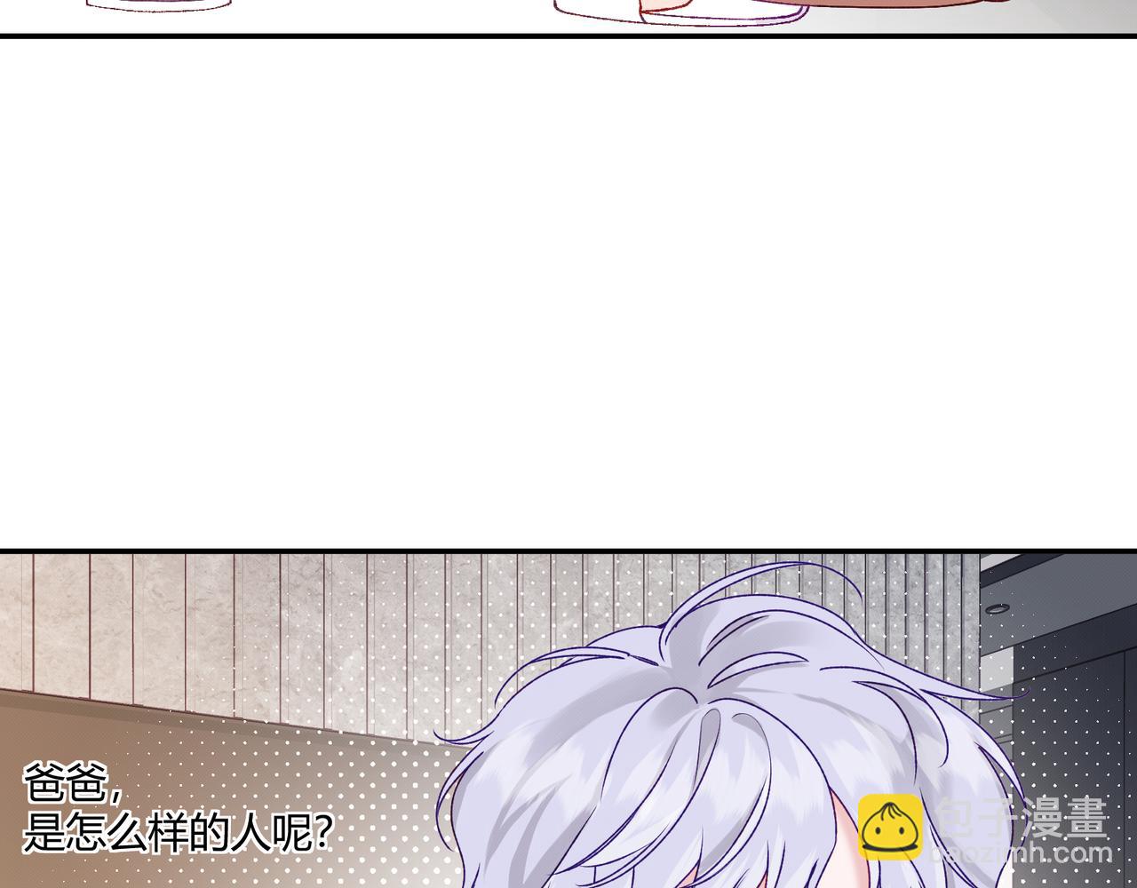 《以太》第十话 他的色彩 第49页
