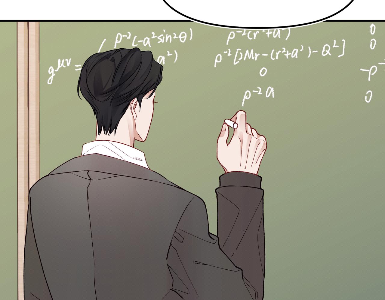 《以太》第十话 他的色彩 第4页