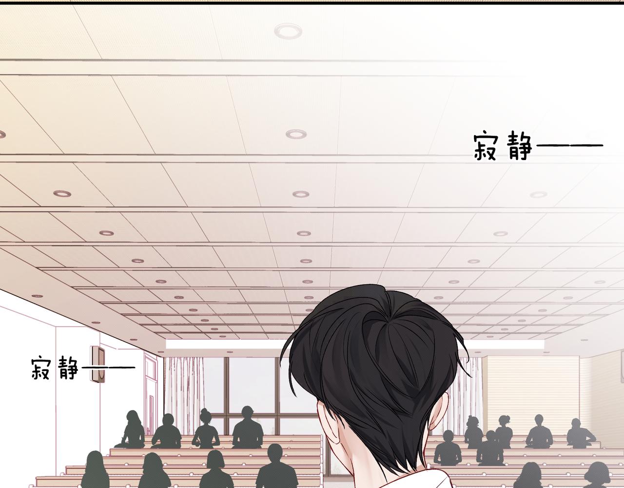 《以太》第十话 他的色彩 第7页