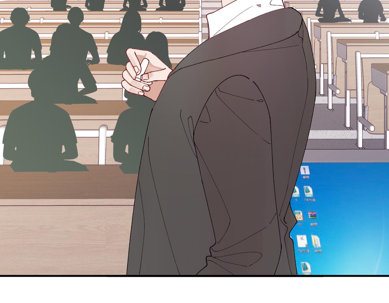 《以太》第十话 他的色彩 第8页