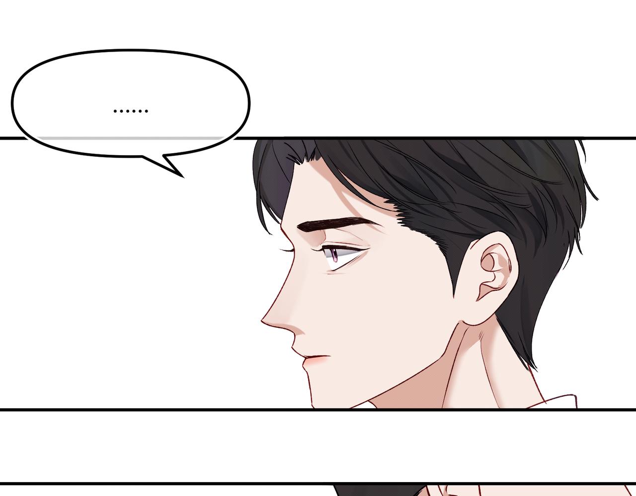 《以太》第十话 他的色彩 第9页