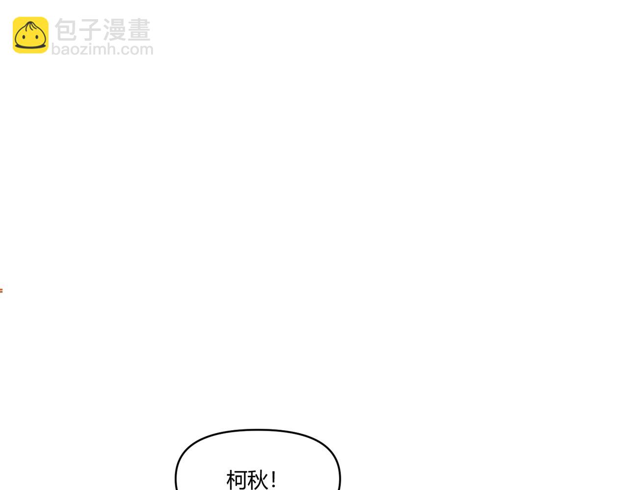 《以太》第七话 与天才的距离 第28页