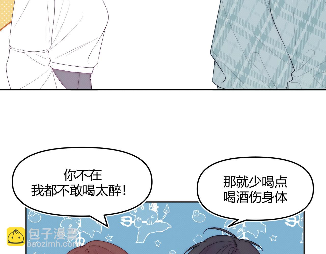 《以太》第七话 与天才的距离 第34页