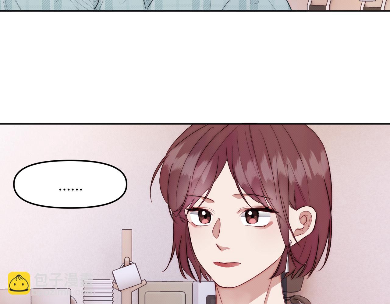《以太》第七话 与天才的距离 第40页