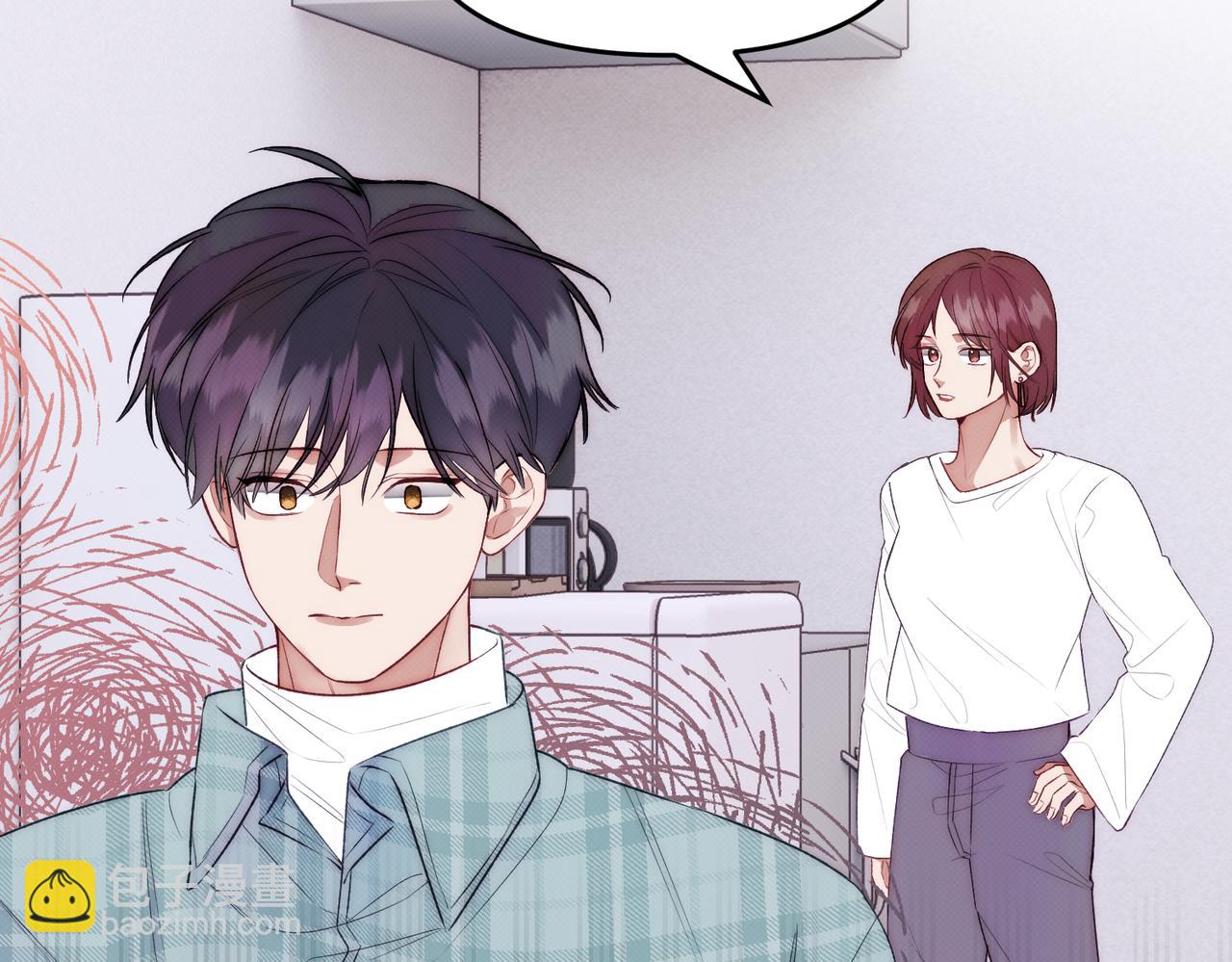 《以太》第七话 与天才的距离 第43页