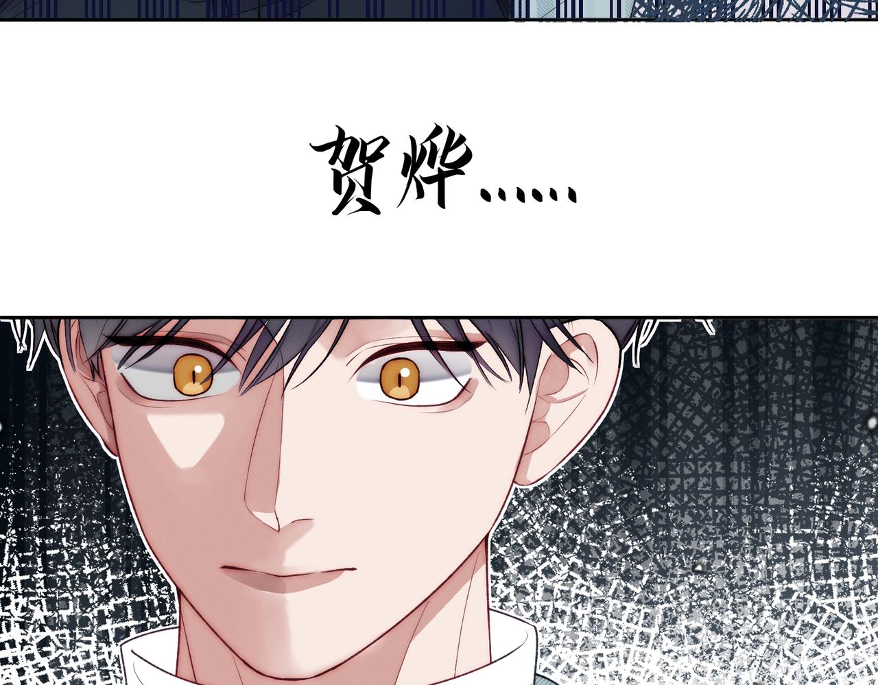 《以太》第七话 与天才的距离 第45页