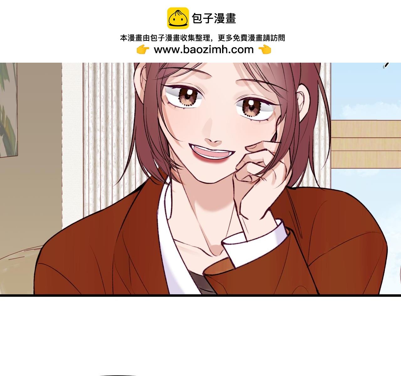 《以太》第13话 感情，是没有高低贵贱的 第2页