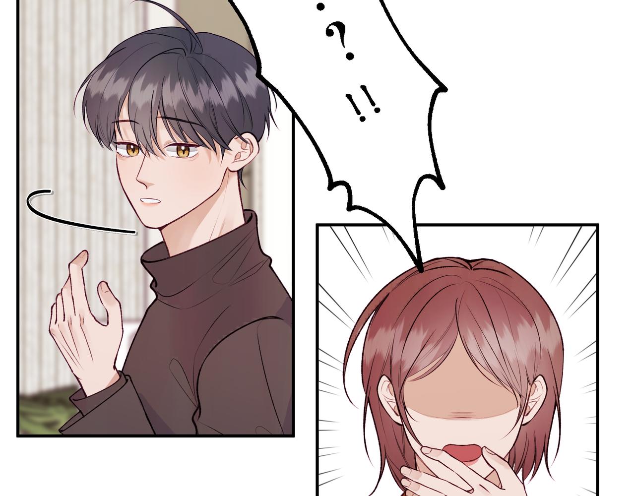 《以太》第12话 新……男朋友？！！ 第25页