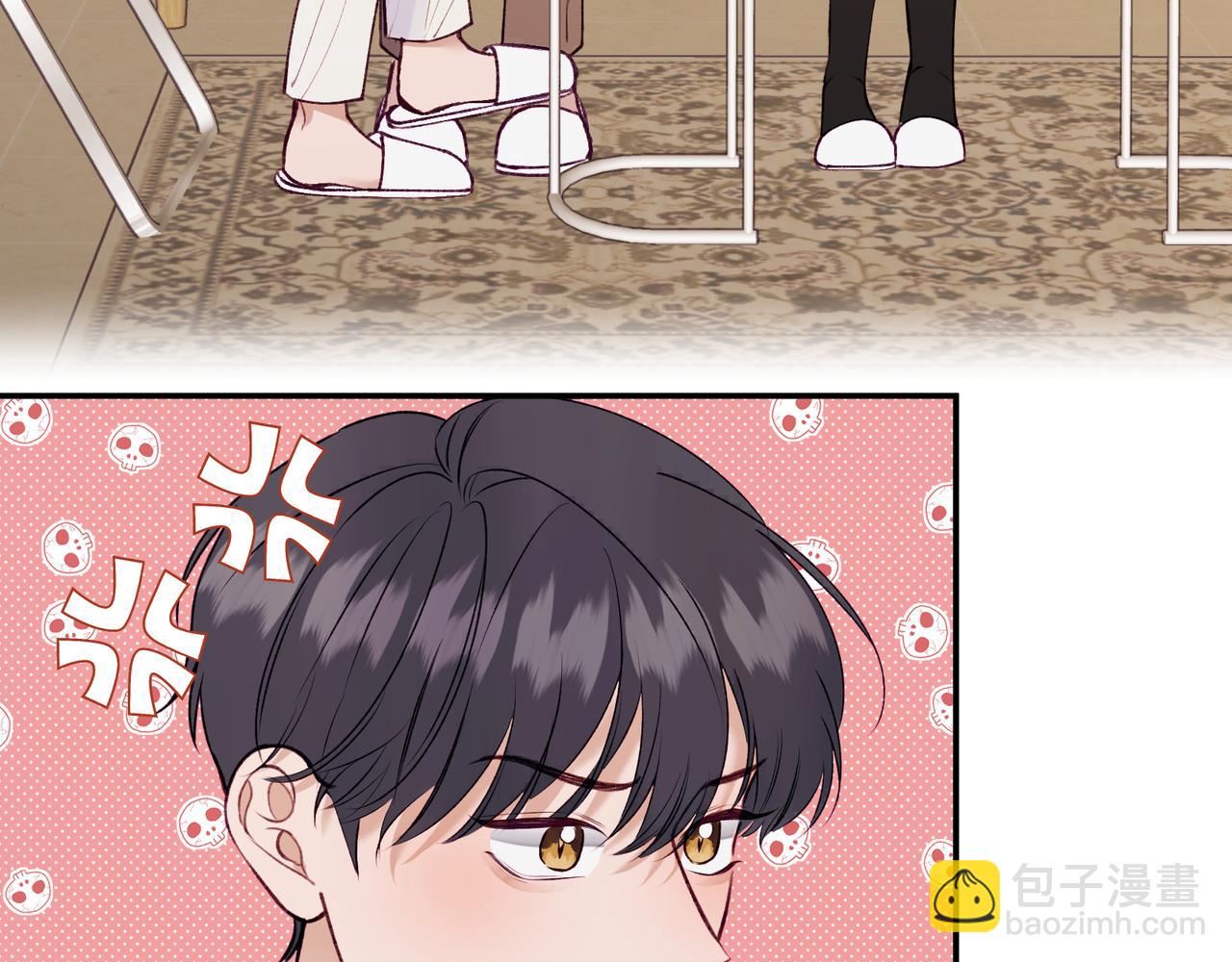 《以太》第12话 新……男朋友？！！ 第46页