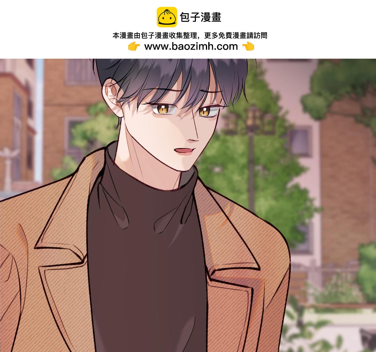 《以太》第14话 失言 第2页