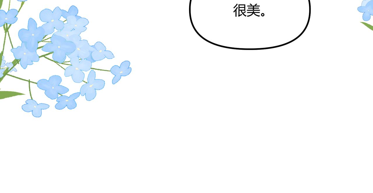 《以太》第11话 为了绘画的人生 第18页