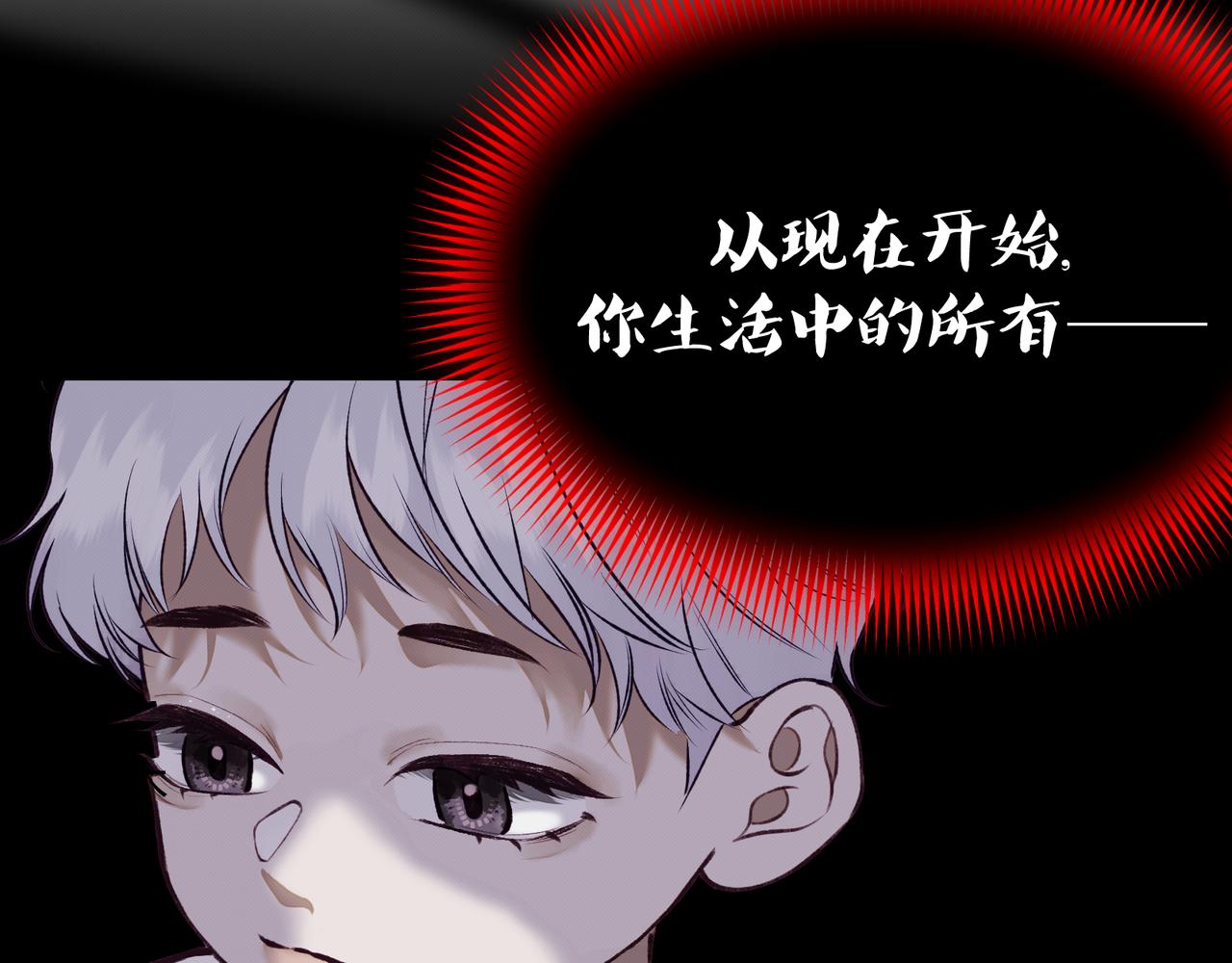 《以太》第11话 为了绘画的人生 第22页