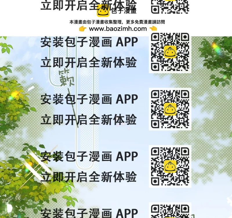 《以太》第11话 为了绘画的人生 第2页