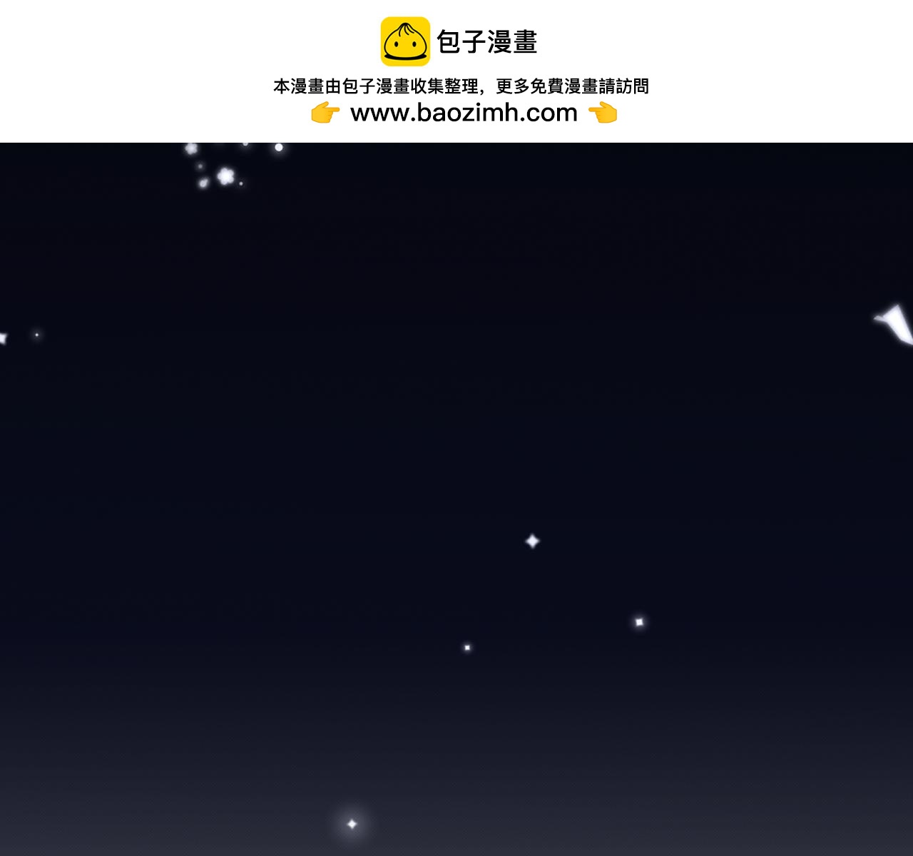 《以太》第11话 为了绘画的人生 第30页