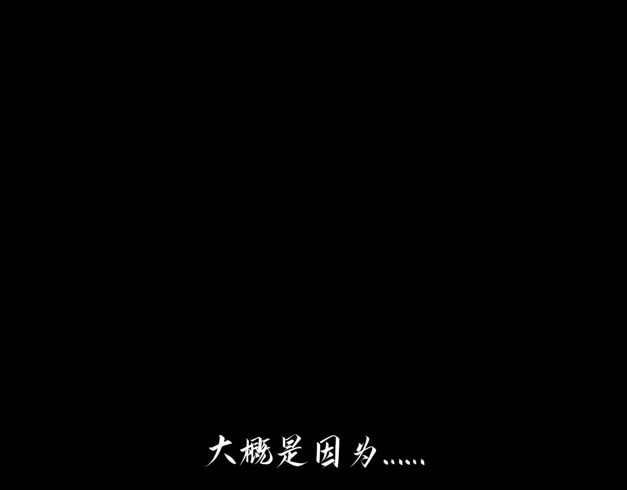 《以太》第11话 为了绘画的人生 第39页
