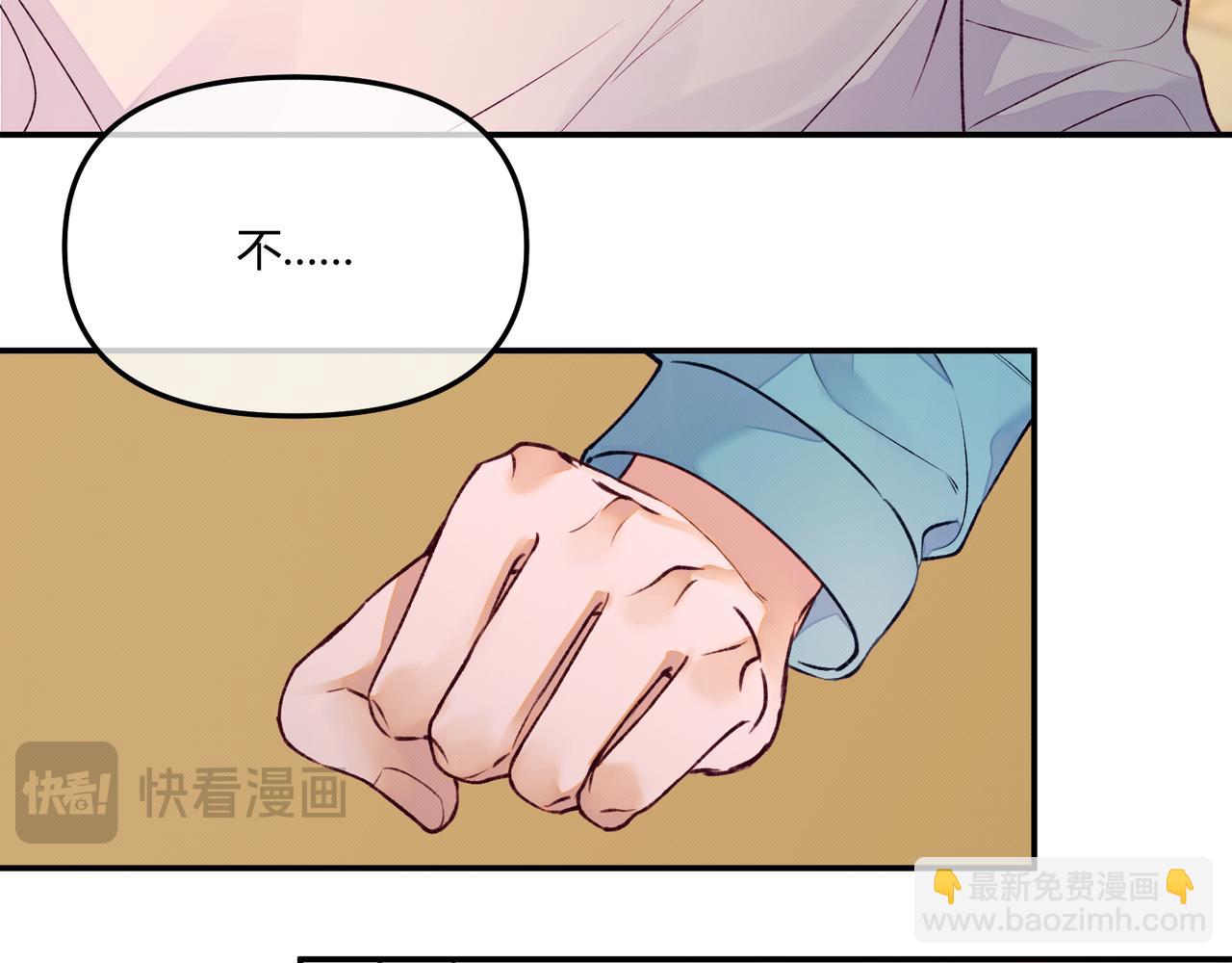 《以太》第11话 为了绘画的人生 第49页