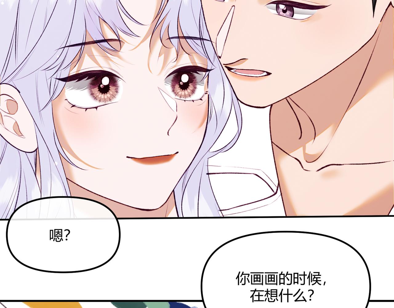 《以太》第11话 为了绘画的人生 第7页