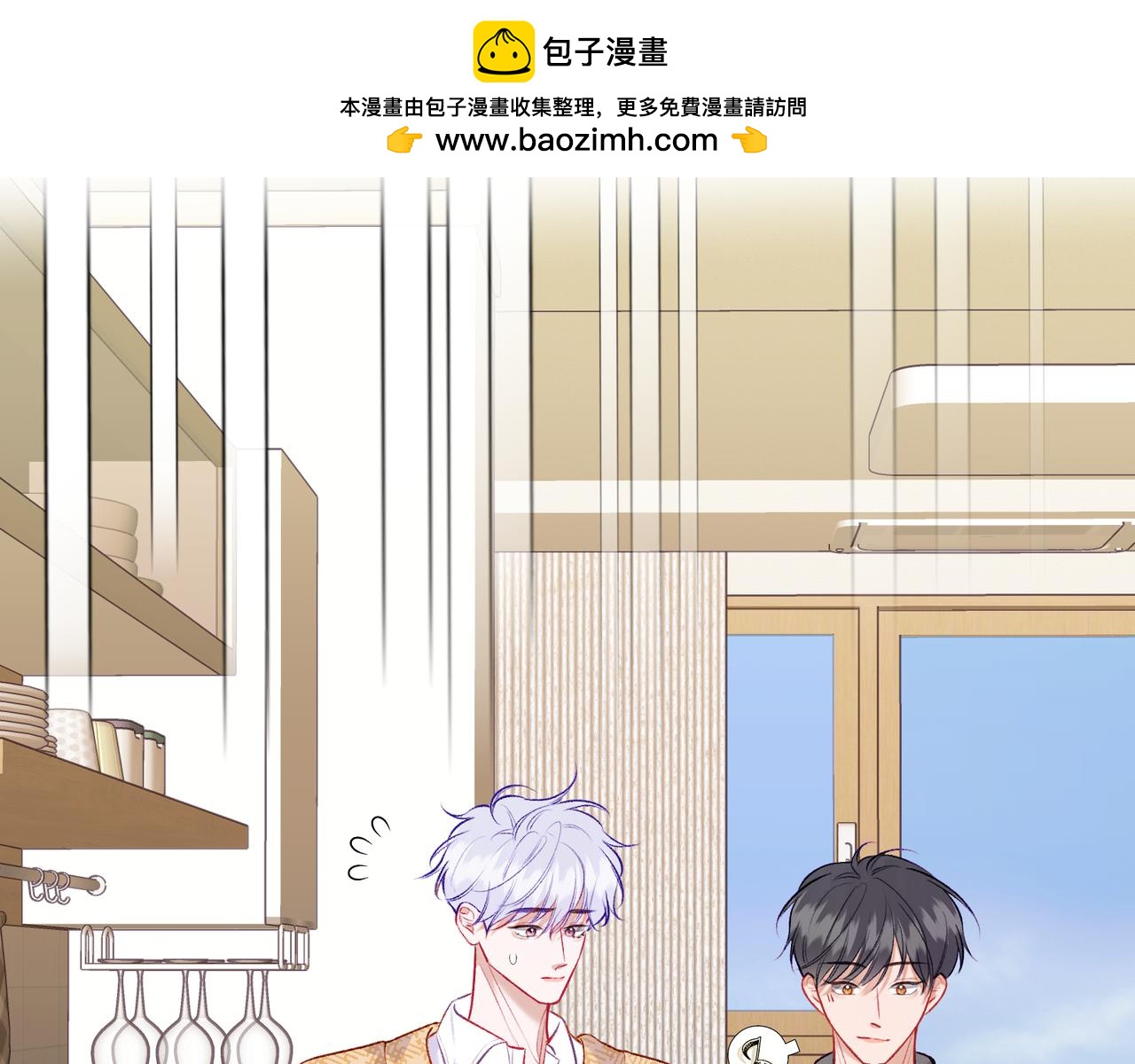 《以太》第17话 被打破的日常 第2页