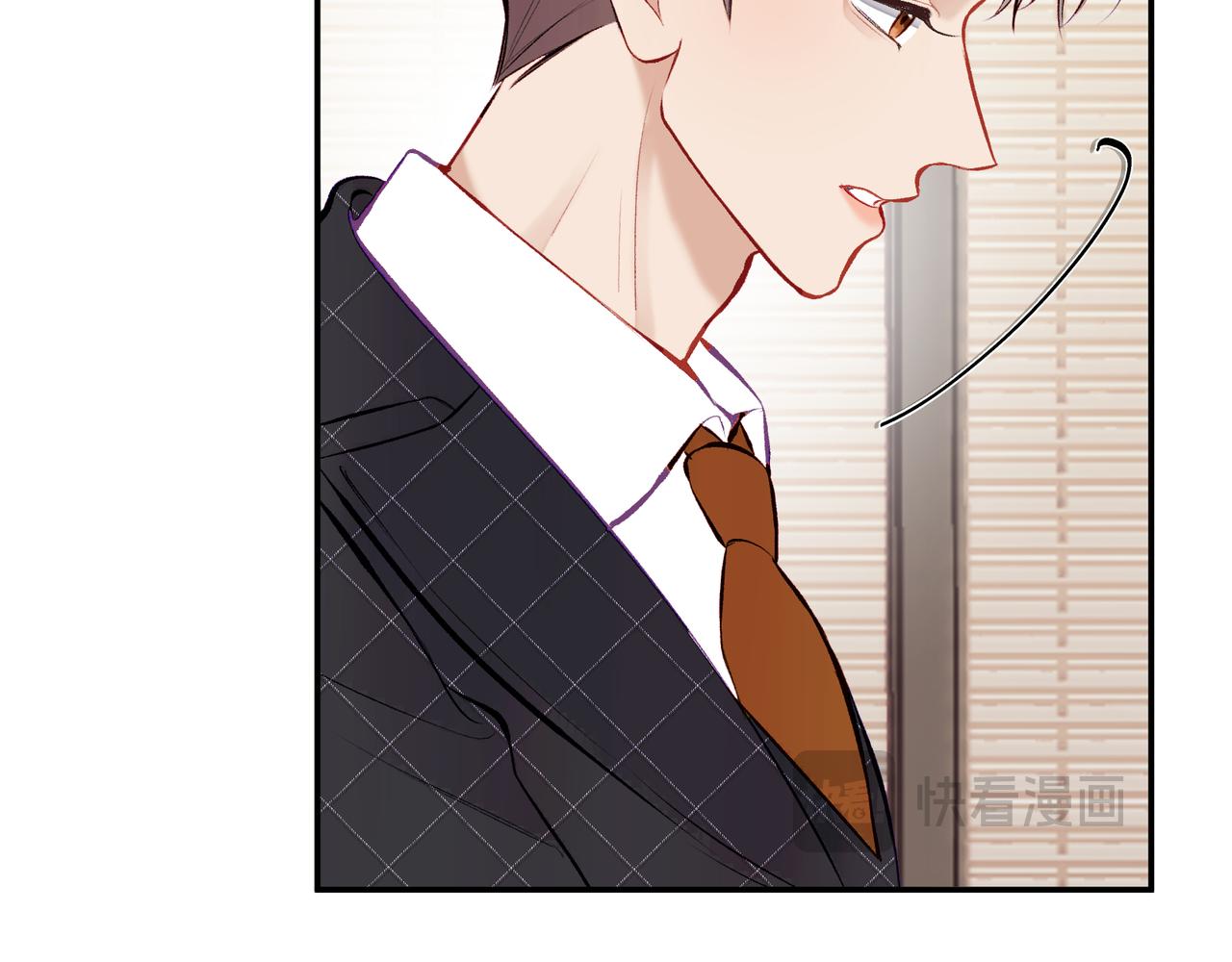 《以太》第15话 订婚 第11页