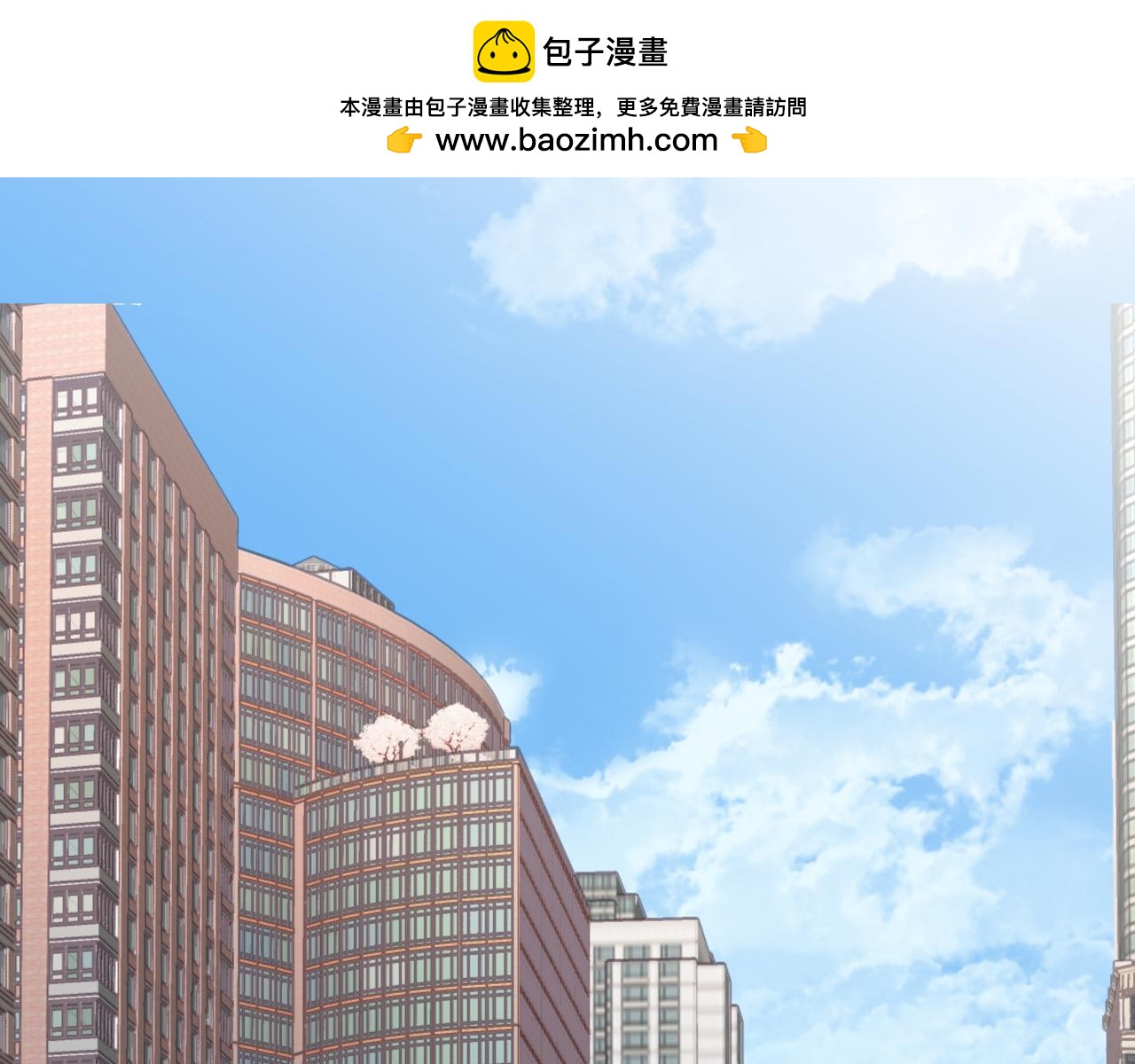 《以太》第15话 订婚 第2页