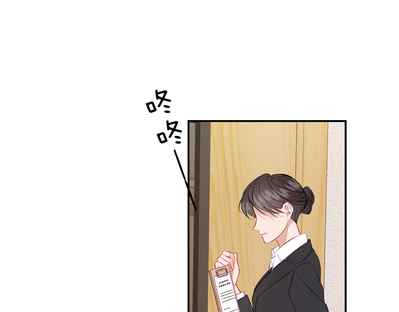 《以太》第15话 订婚 第49页