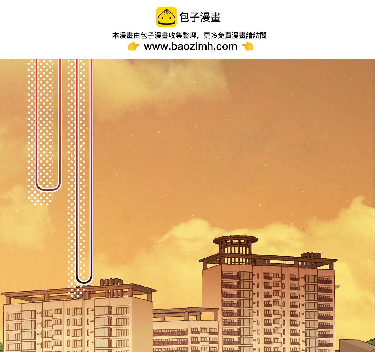 《以太》第16话 抽烟 第2页