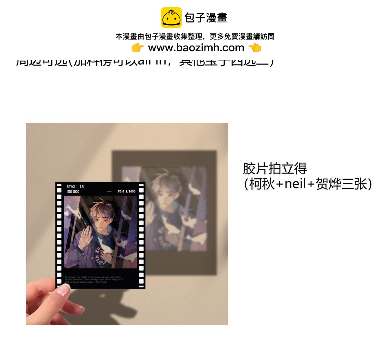 《以太》一则小小的通知 第2页
