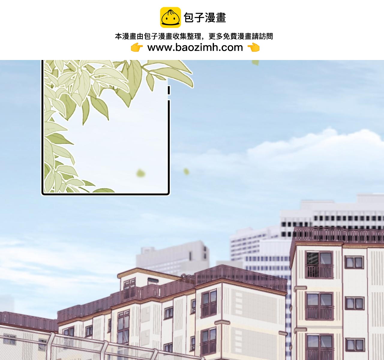 《以太》第19话 以太 第2页