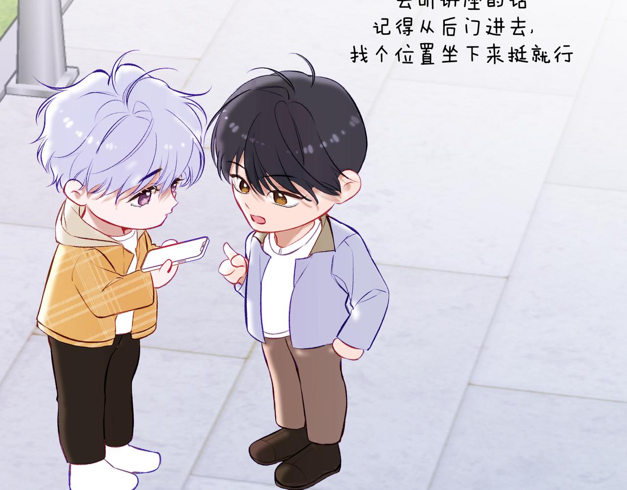 《以太》第19话 以太 第36页