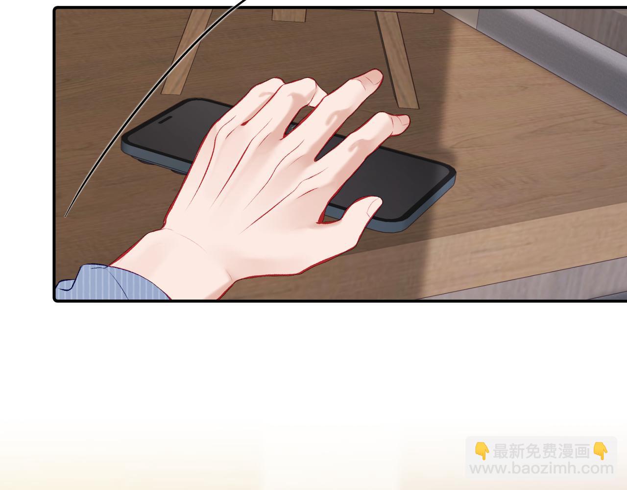 《以太》第19话 以太 第6页