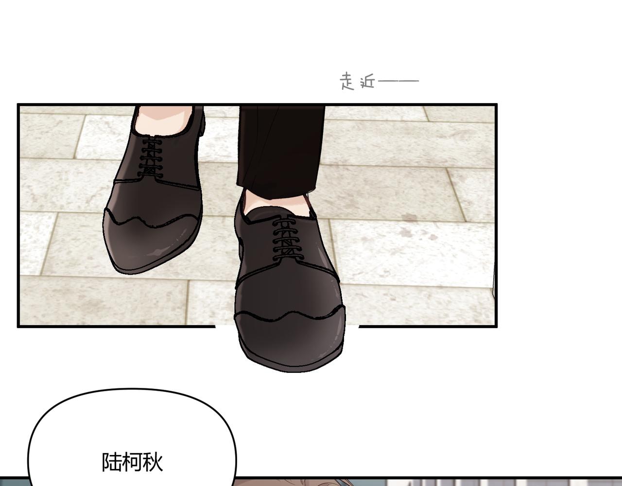 《以太》第20话 回归 第25页