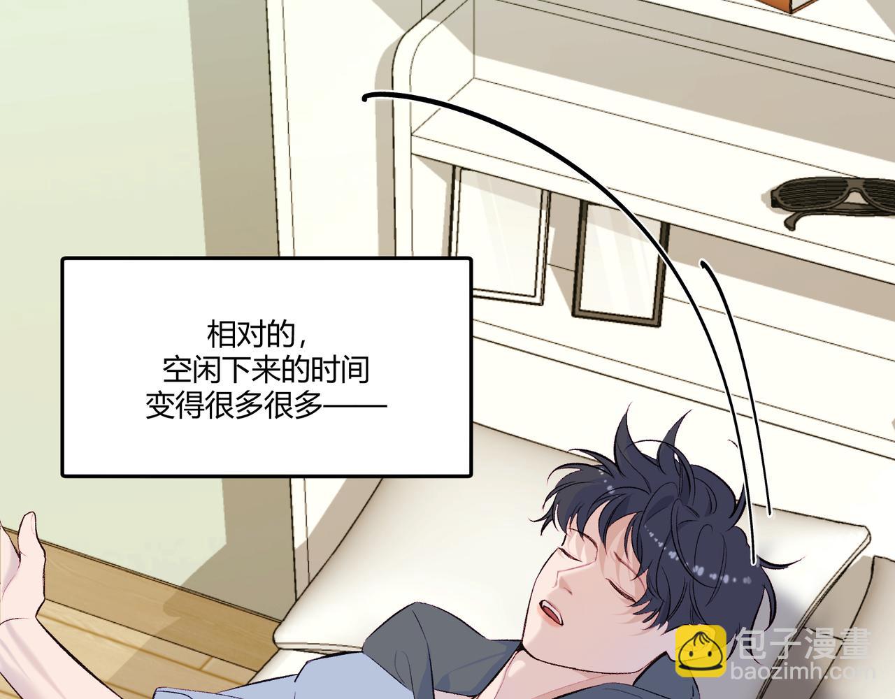 《以太》part2 序章关于他 第19页