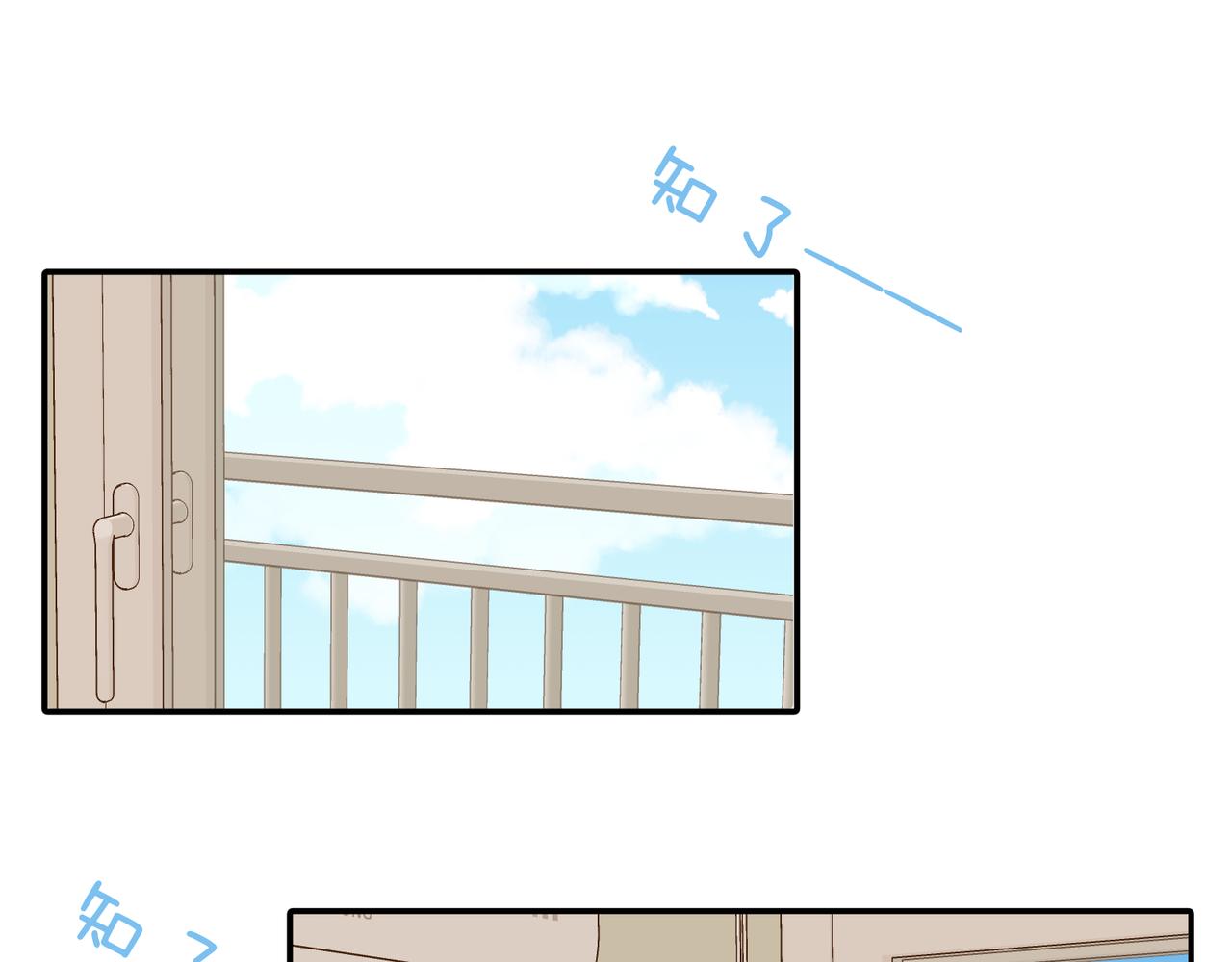 《以太》part2 序章关于他 第1页