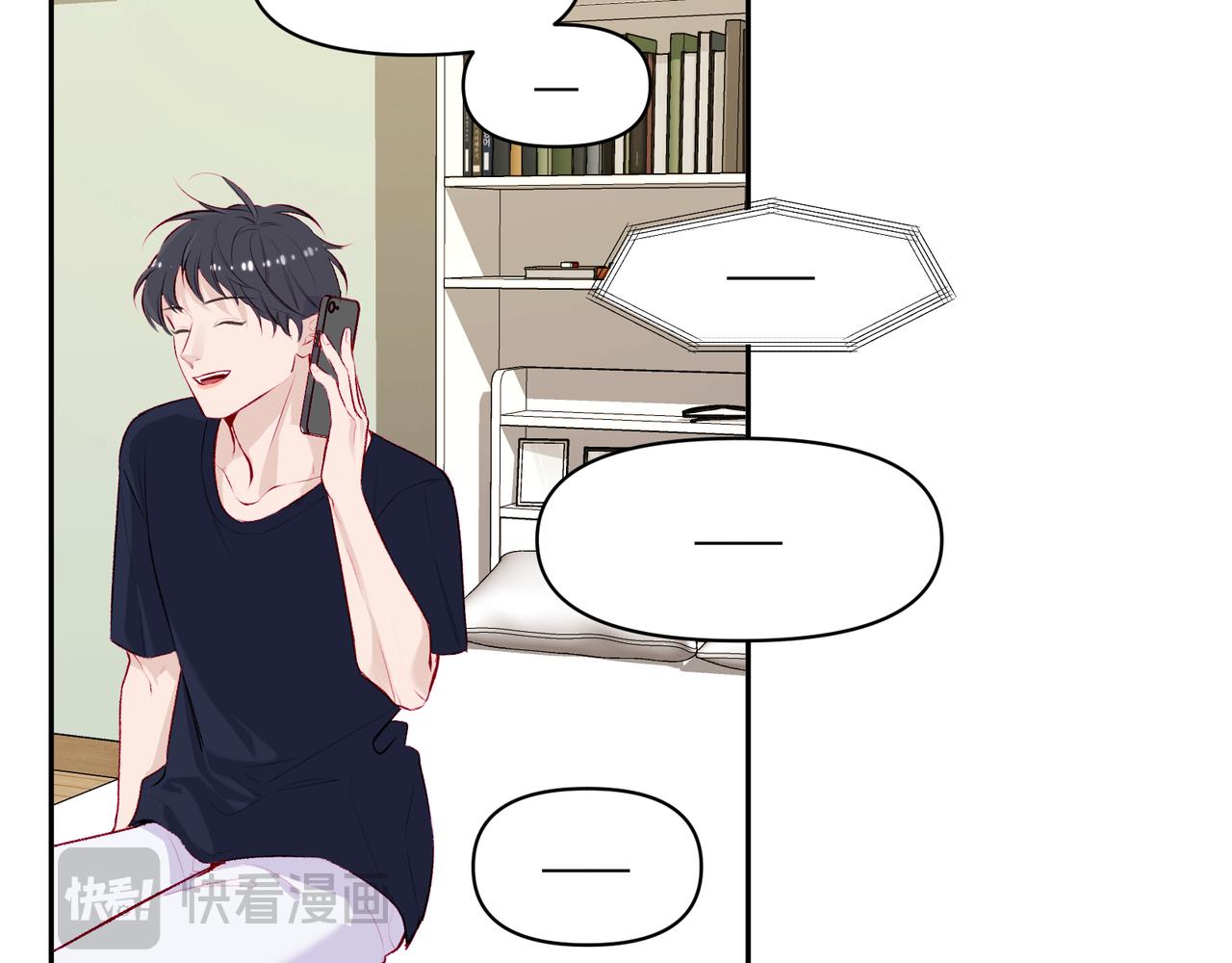 《以太》part2 序章关于他 第36页