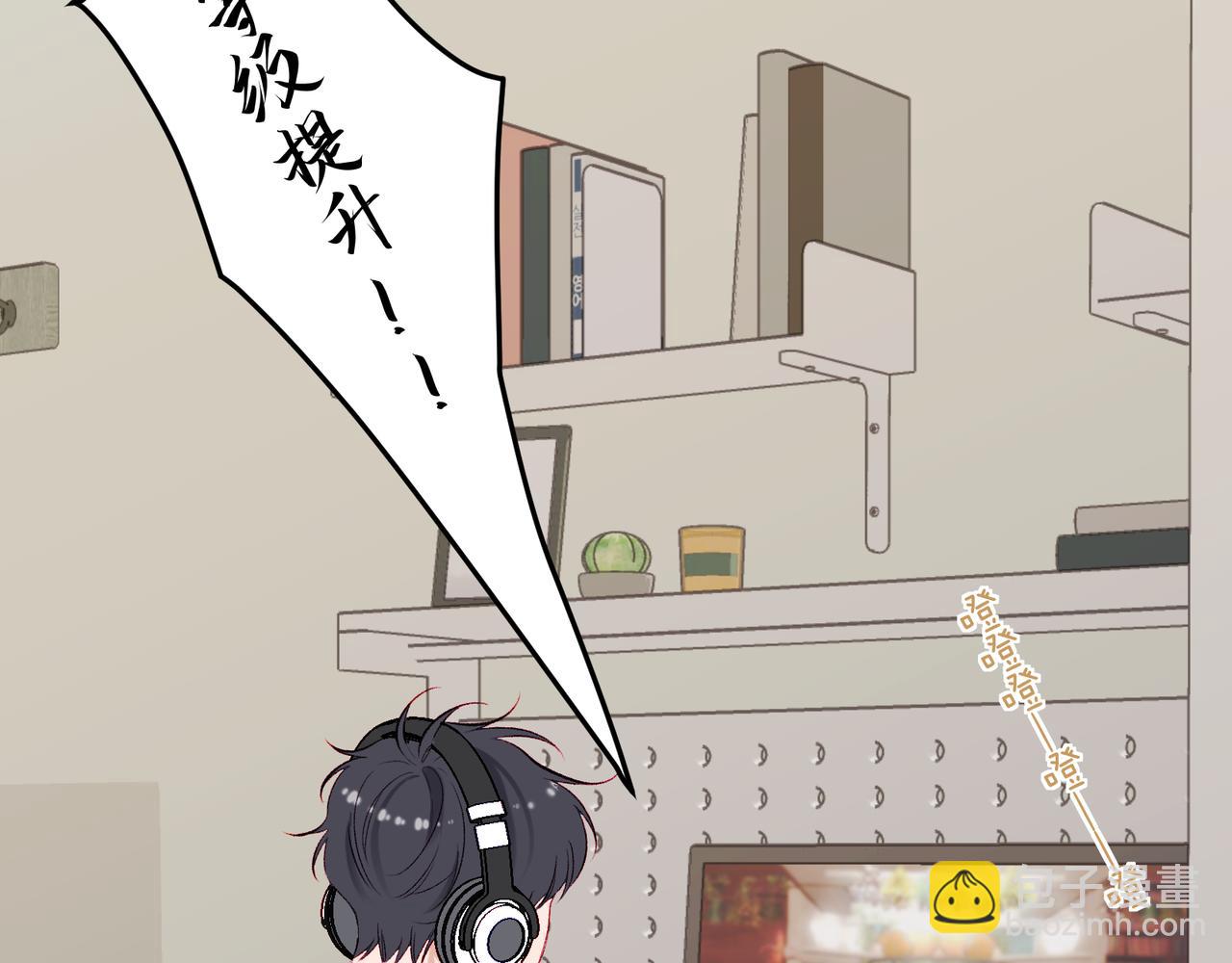 《以太》part2 序章关于他 第3页